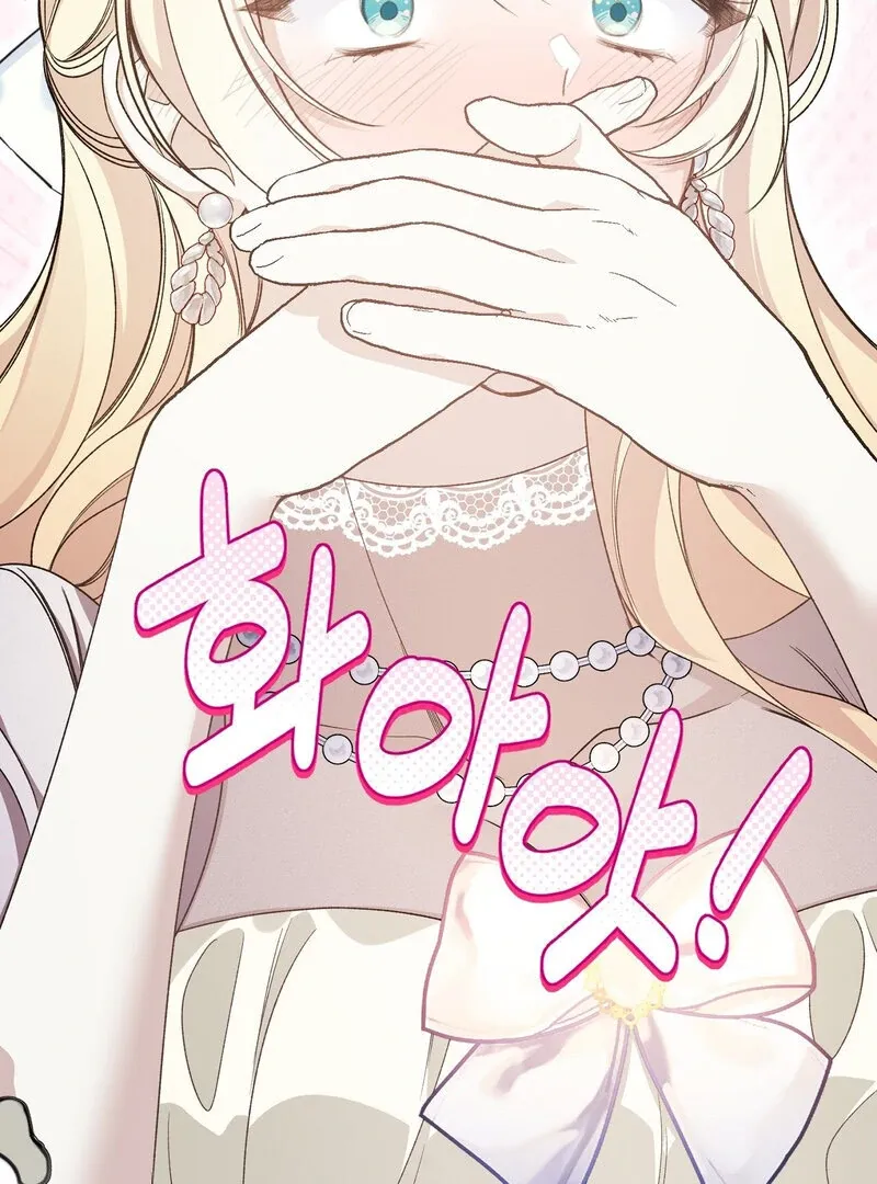 Read Whatever His Grace Commands chapter 1 image 42 on Lezhin