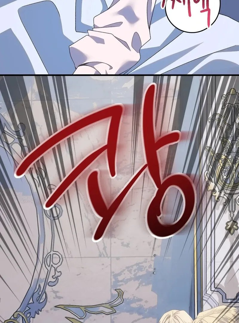 Read Whatever His Grace Commands chapter 2 image 108 on Lezhin