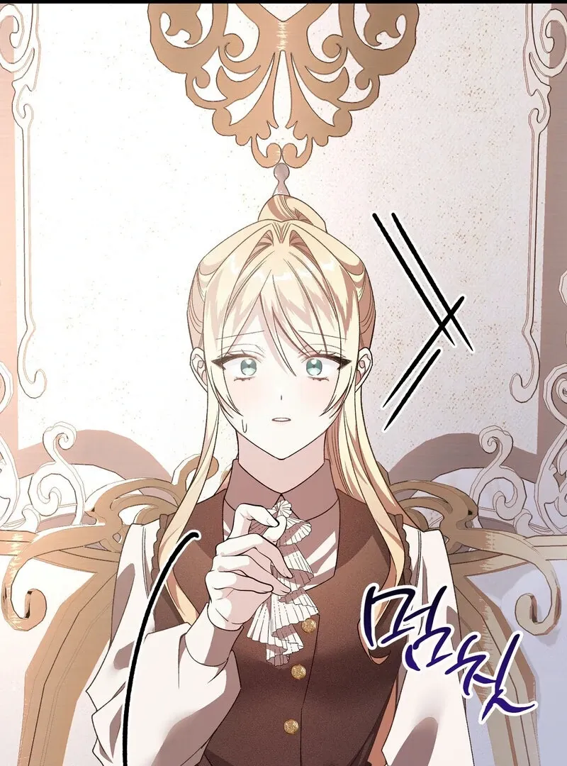 Read Whatever His Grace Commands chapter 2 image 38 on Lezhin