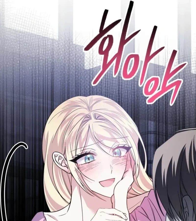 Read Whatever His Grace Commands chapter 4 image 113 on Lezhin