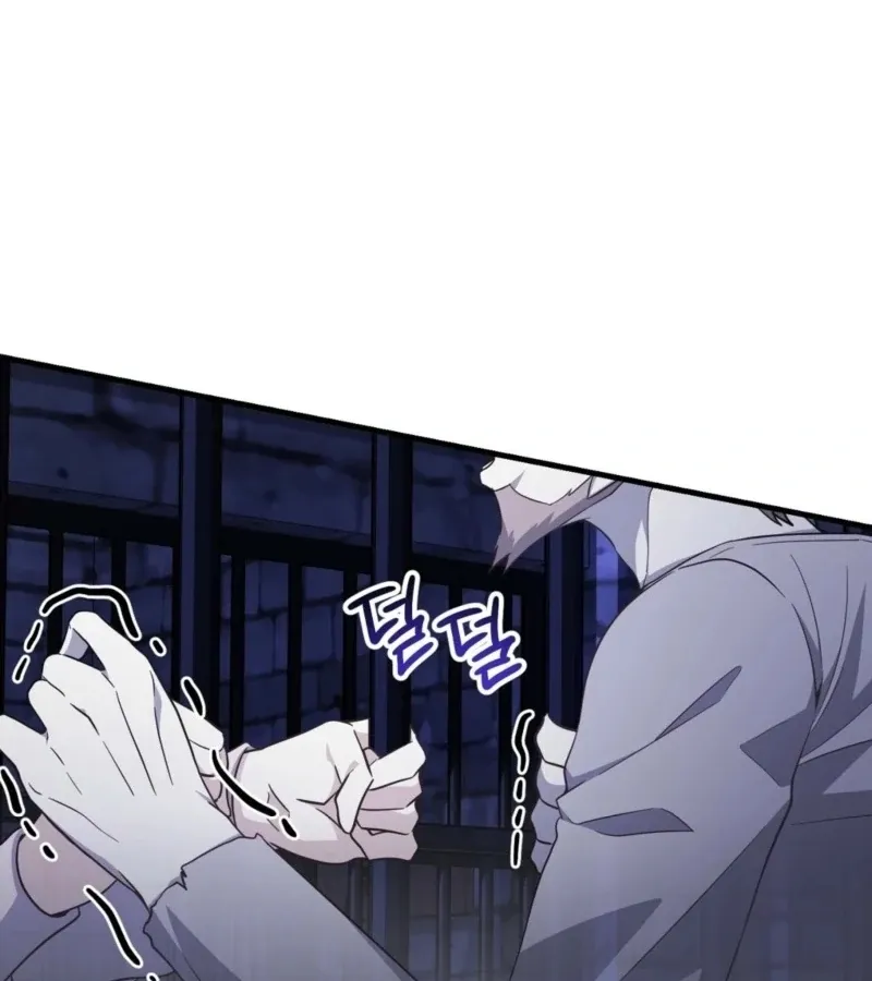 Read Whatever His Grace Commands chapter 4 image 3 on Lezhin