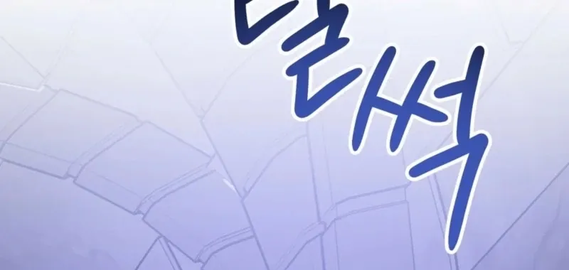 Read Whatever His Grace Commands chapter 4 image 47 on Lezhin