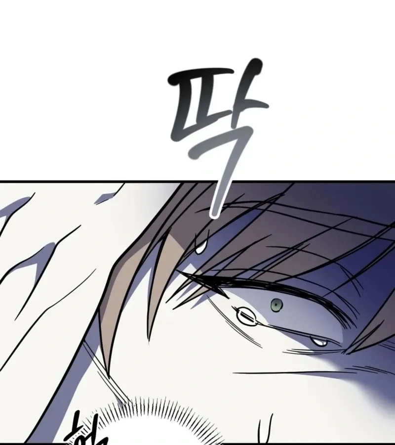 Read Whatever His Grace Commands chapter 4 image 53 on Lezhin