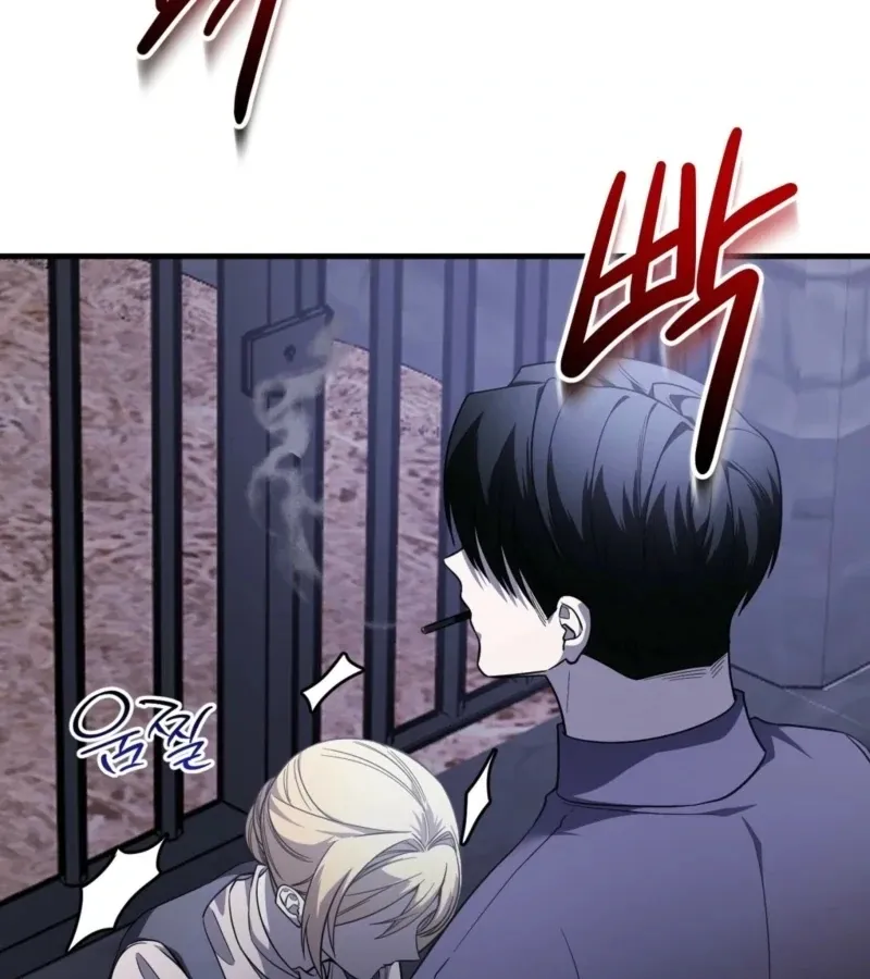 Read Whatever His Grace Commands chapter 4 image 60 on Lezhin
