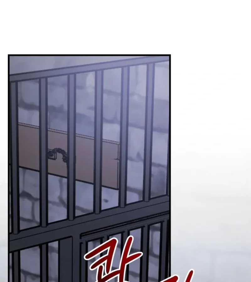 Read Whatever His Grace Commands chapter 4 image 98 on Lezhin