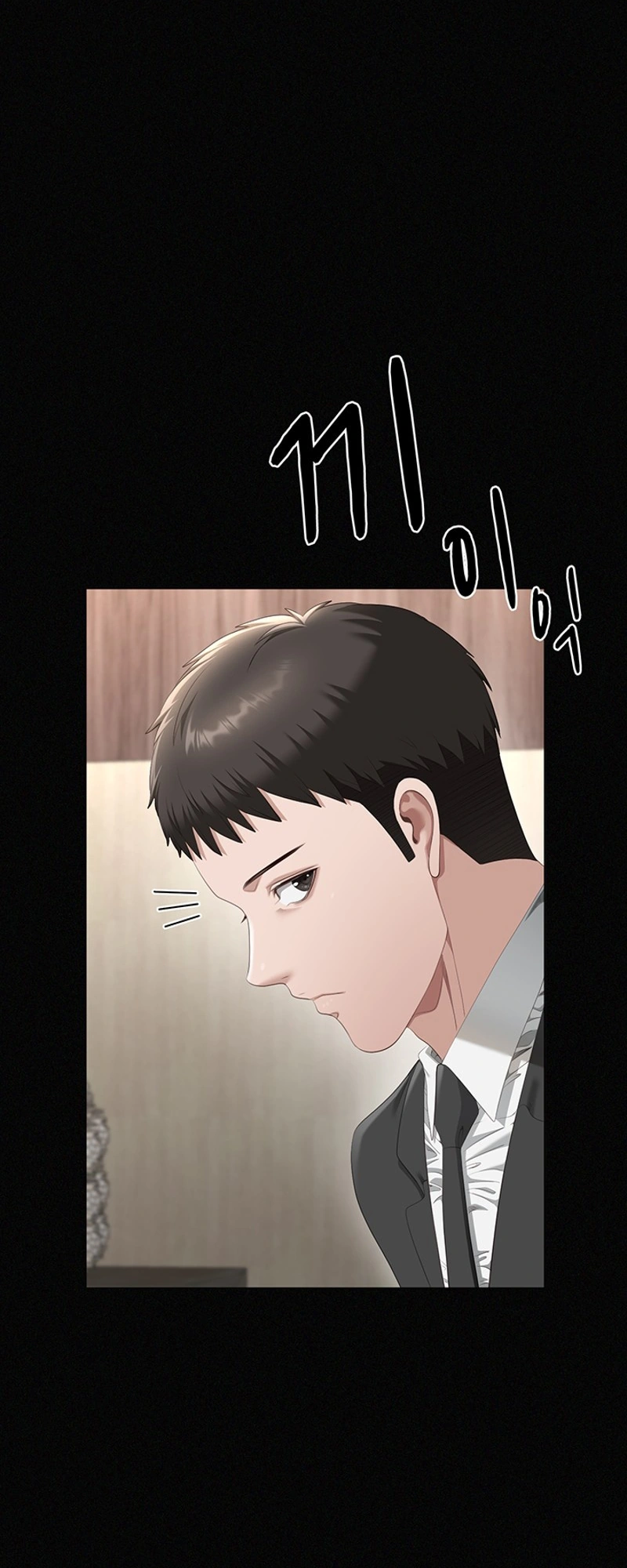 Whatever I Write in the Lewd Notebook Happens Chapter 1 page 29 - 