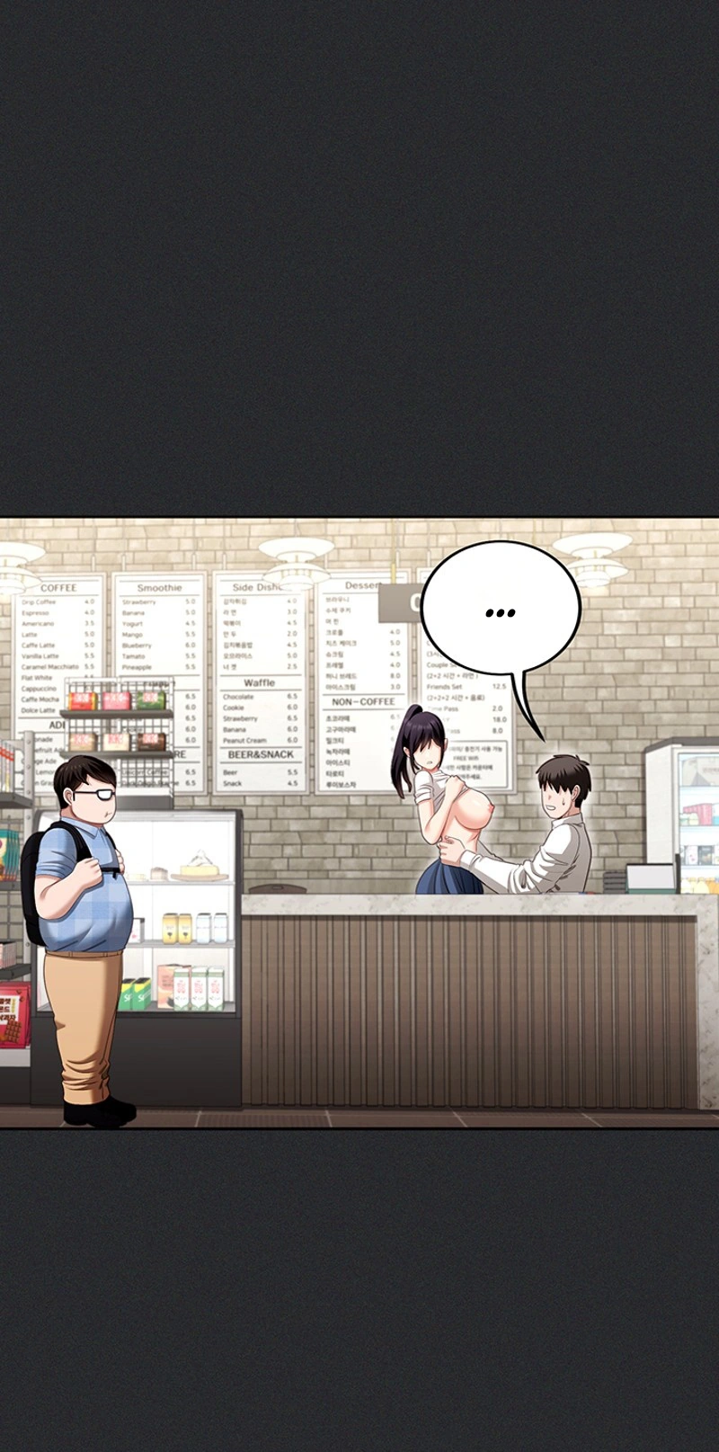 Whatever I Write in the Lewd Notebook Happens Chapter 2 page 45 - 