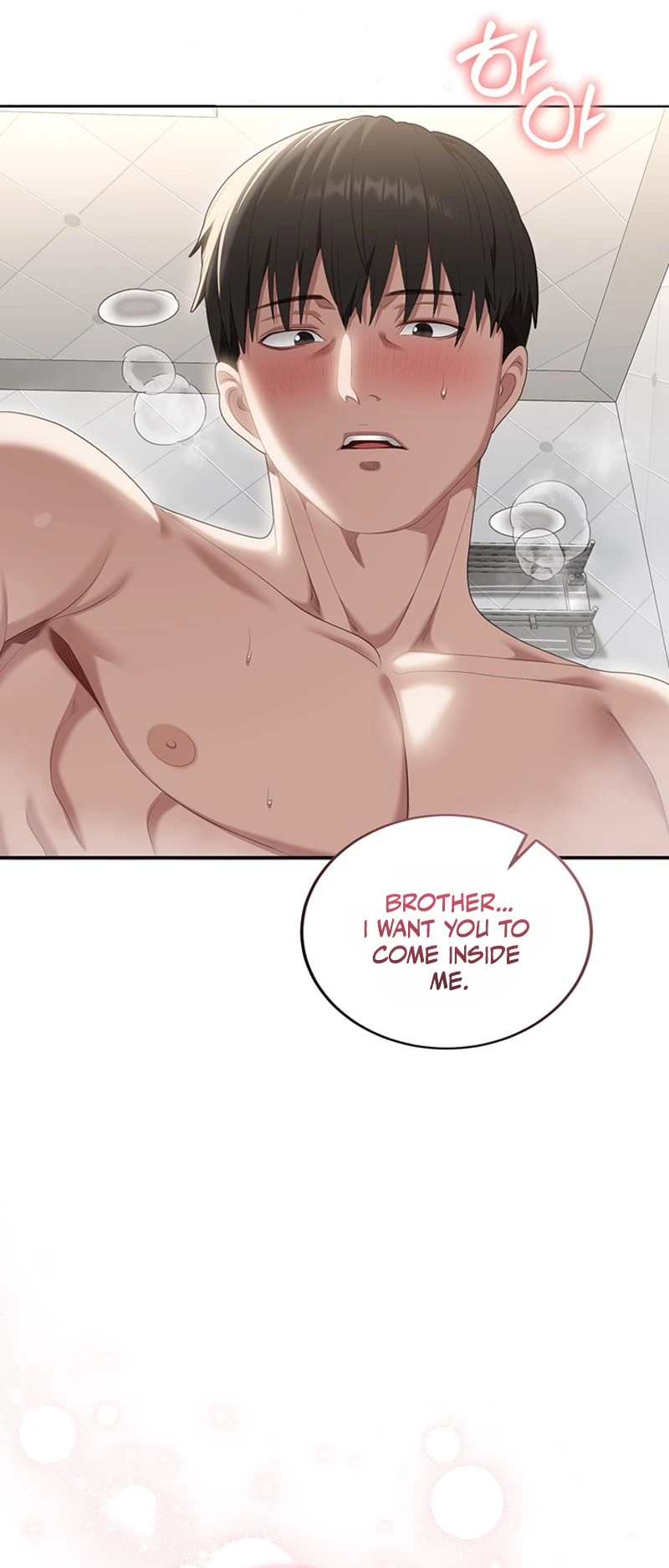 Whatever I Write in the Lewd Notebook Happens Chapter 3 page 75 - 