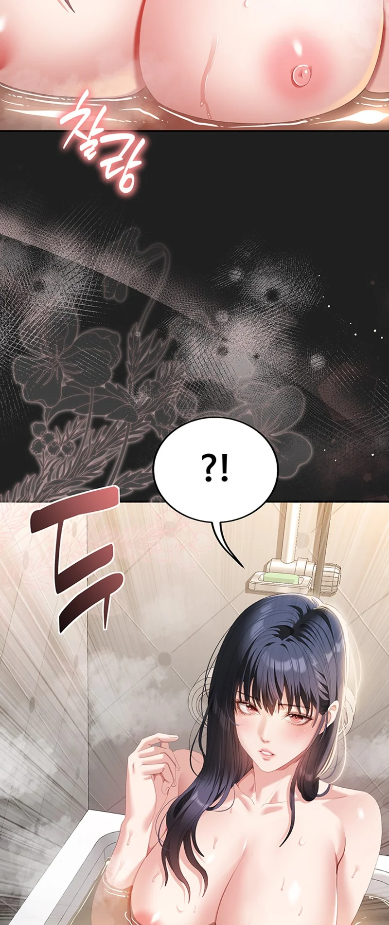 Whatever I Write in the Lewd Notebook Happens Chapter 4 page 26 - 