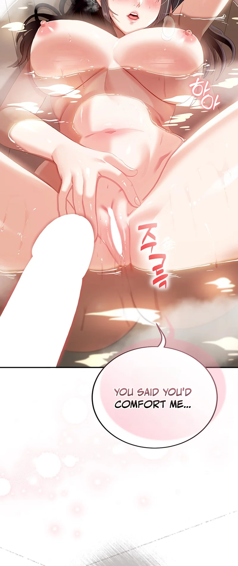 Whatever I Write in the Lewd Notebook Happens Chapter 4 page 4 - 