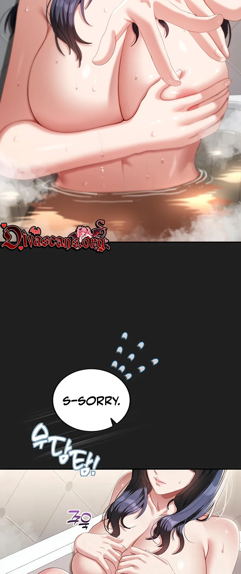 Whatever I Write in the Lewd Notebook Happens Chapter 4 page 35 - 