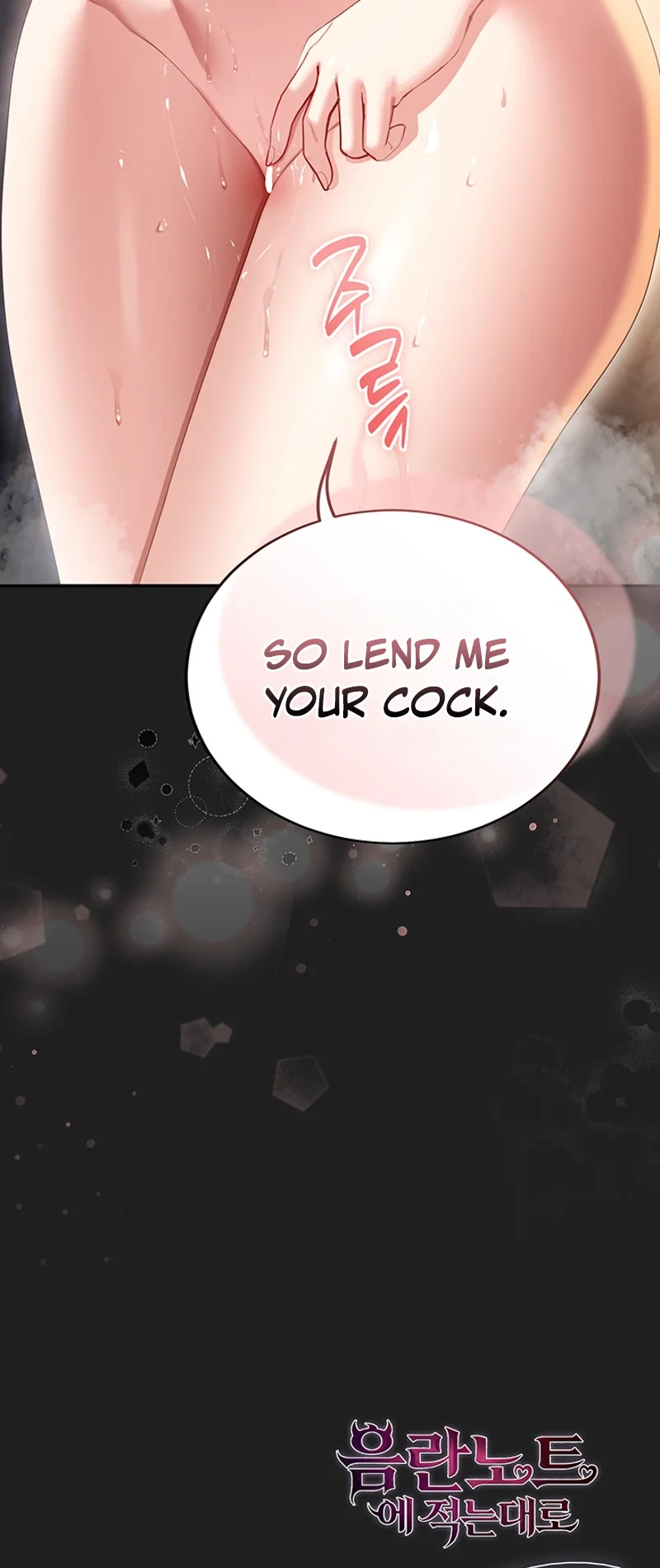 Whatever I Write in the Lewd Notebook Happens Chapter 4 page 88 - 