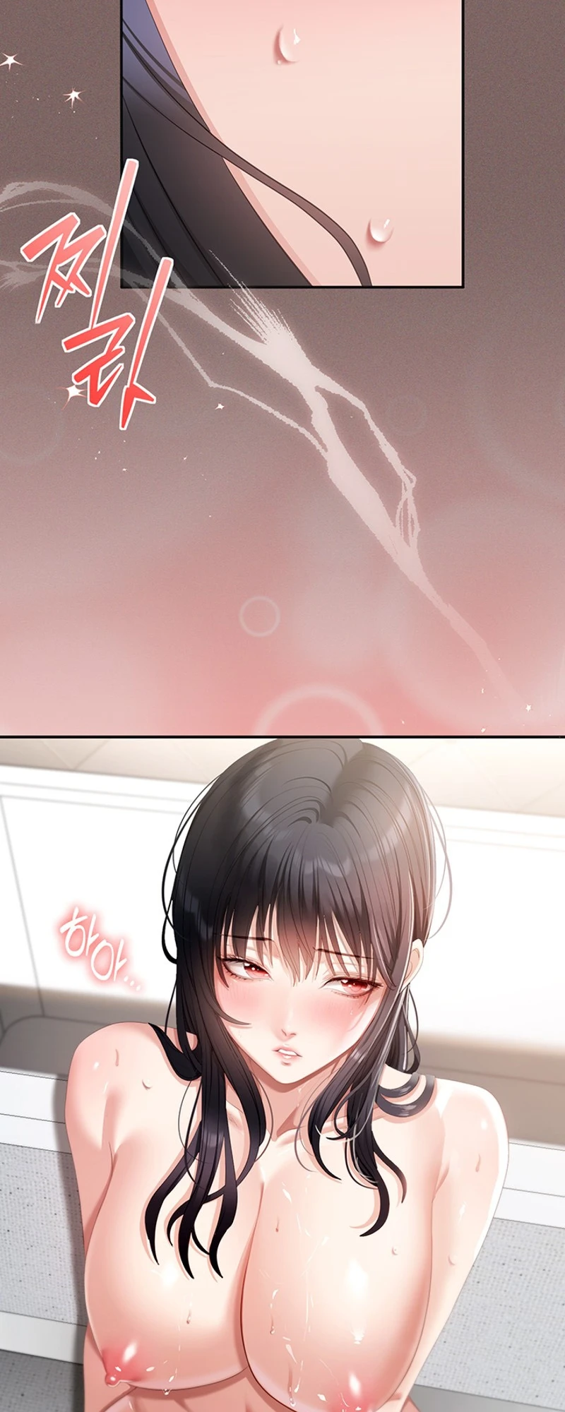 Whatever I Write in the Lewd Notebook Happens Chapter 5 page 21 - 