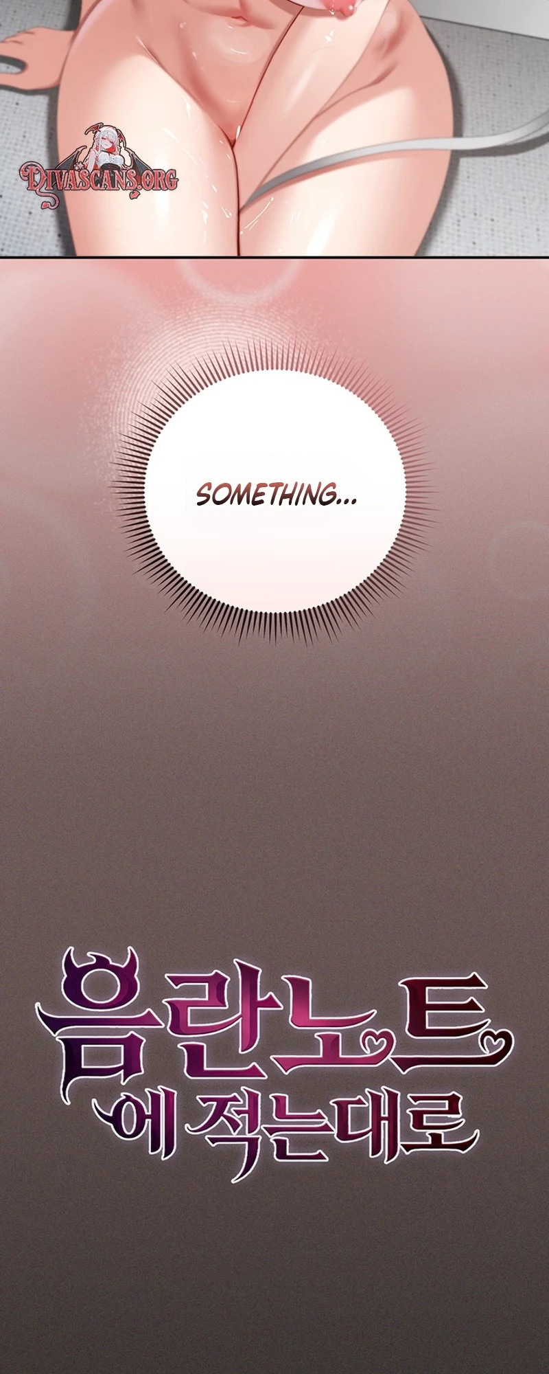 Whatever I Write in the Lewd Notebook Happens Chapter 5 page 22 - 