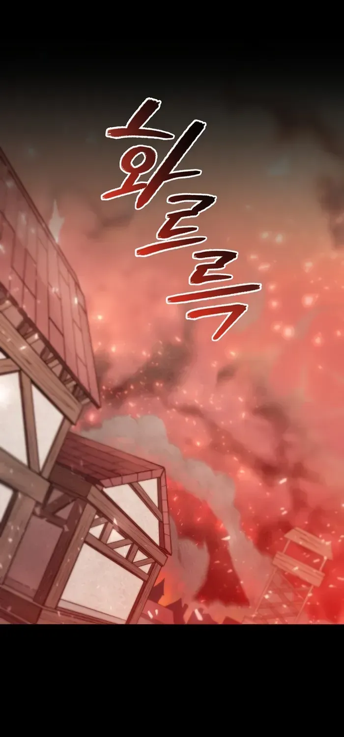 Read What’s Our Hero Doing? chapter 1 image 72 on Lezhin