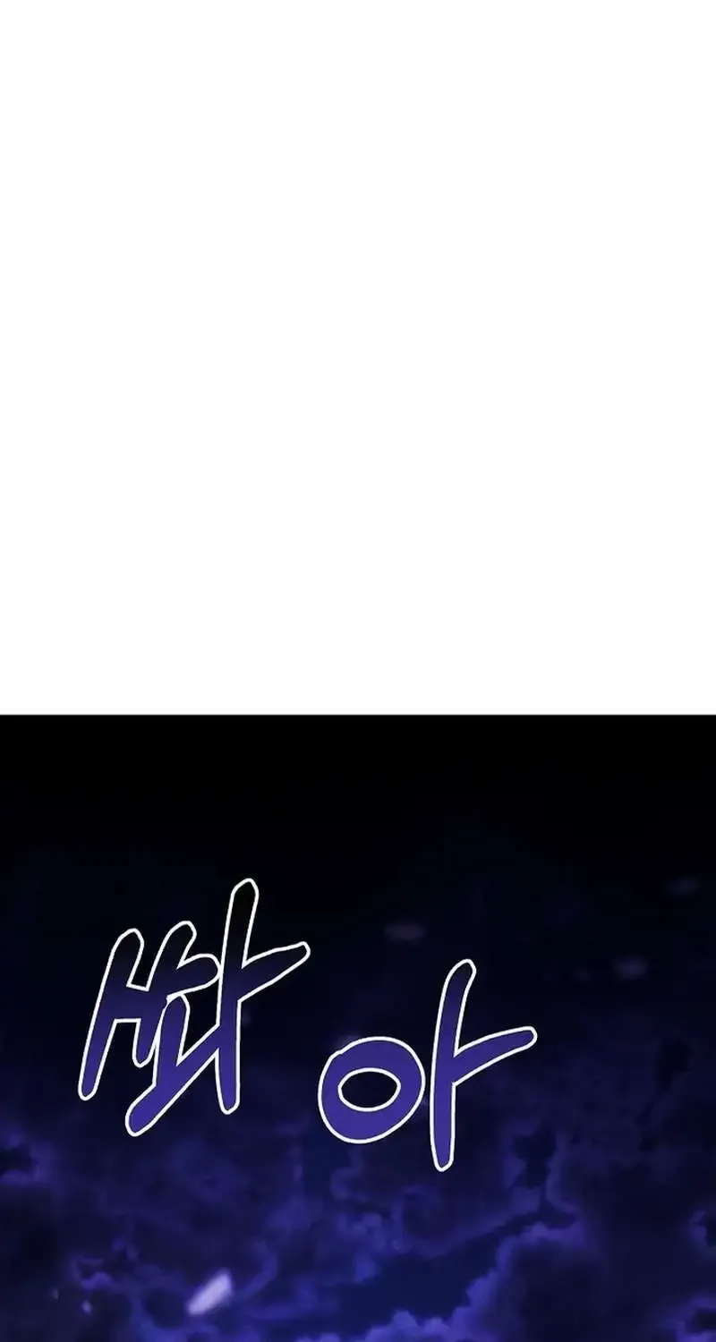 Read What’s Our Hero Doing? chapter 13 image 82 on Lezhin