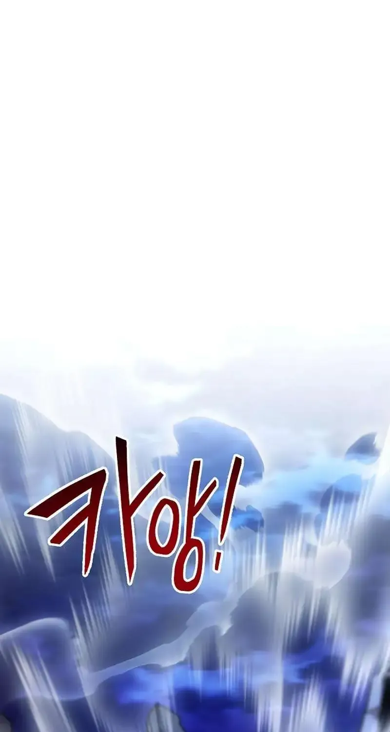 Read What’s Our Hero Doing? chapter 14 image 87 on Lezhin