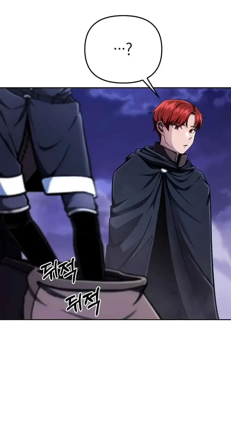Read What’s Our Hero Doing? chapter 15 image 95 on Lezhin