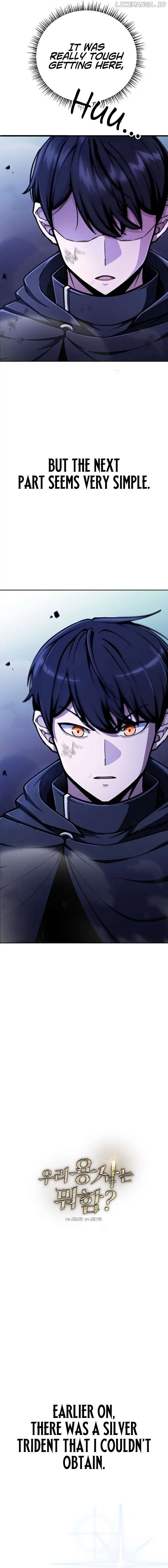 Read What’s Our Hero Doing? chapter 17 image 1 on Lezhin