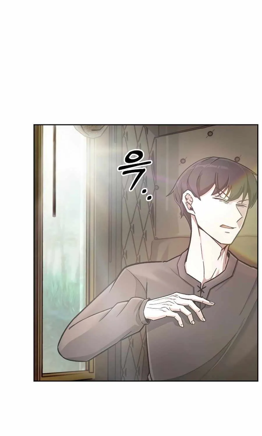Read What’s Our Hero Doing? chapter 20 image 3 on Lezhin