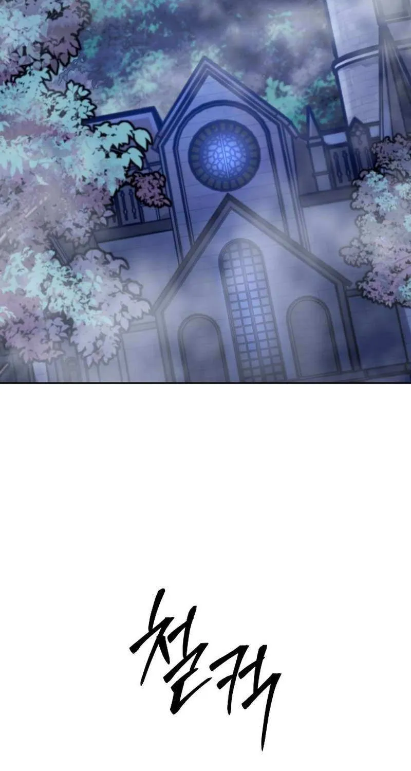 Read What’s Our Hero Doing? chapter 37 image 27 on Lezhin