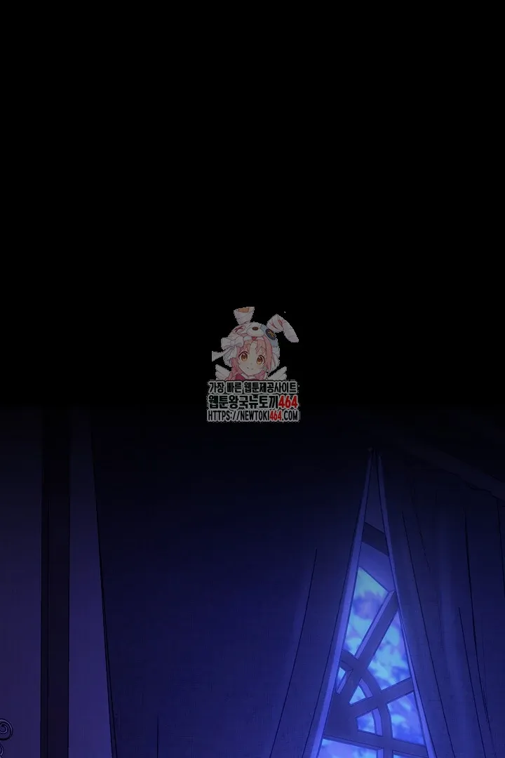 Read What’s Our Hero Doing? chapter 38 image 1 on Lezhin