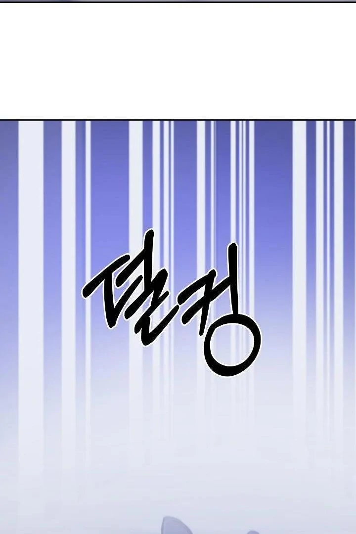 Read What’s Our Hero Doing? chapter 39 image 101 on Lezhin