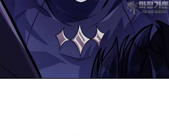 Read What’s Our Hero Doing? chapter 39 image 105 on Lezhin