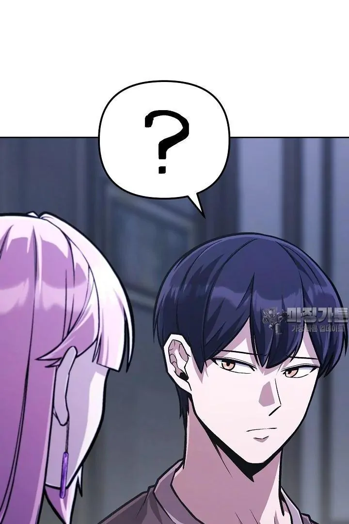 Read What’s Our Hero Doing? chapter 39 image 5 on Lezhin