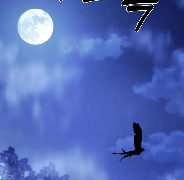 Read What’s Our Hero Doing? chapter 39 image 93 on Lezhin