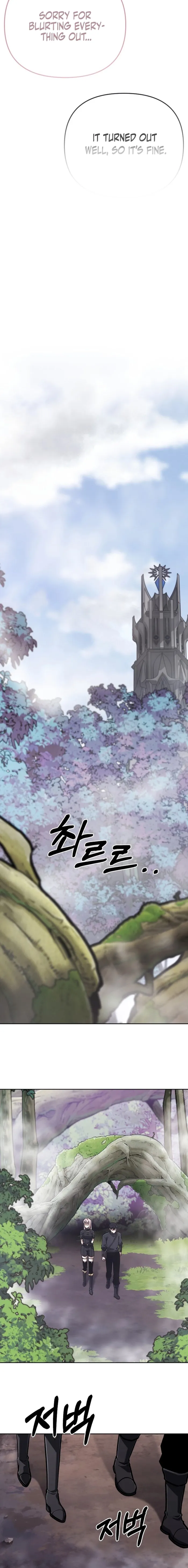 Read What’s Our Hero Doing? chapter 44 image 11 on Lezhin