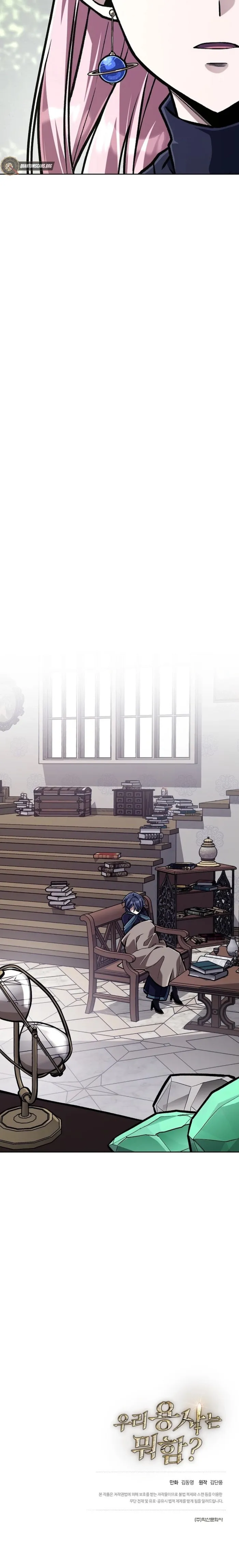 Read What’s Our Hero Doing? chapter 44 image 19 on Lezhin