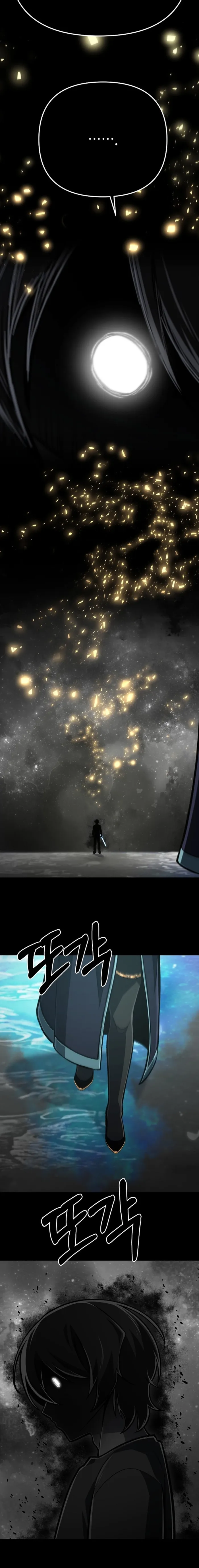 Read What’s Our Hero Doing? chapter 45 image 17 on Lezhin