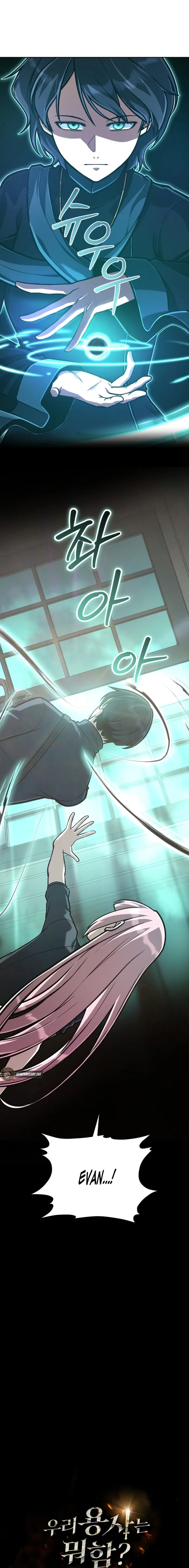 Read What’s Our Hero Doing? chapter 45 image 2 on Lezhin
