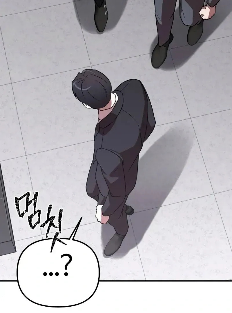 Read When a Genius Office Worker Goes Too Far chapter 1.1 image 105 on Lezhin