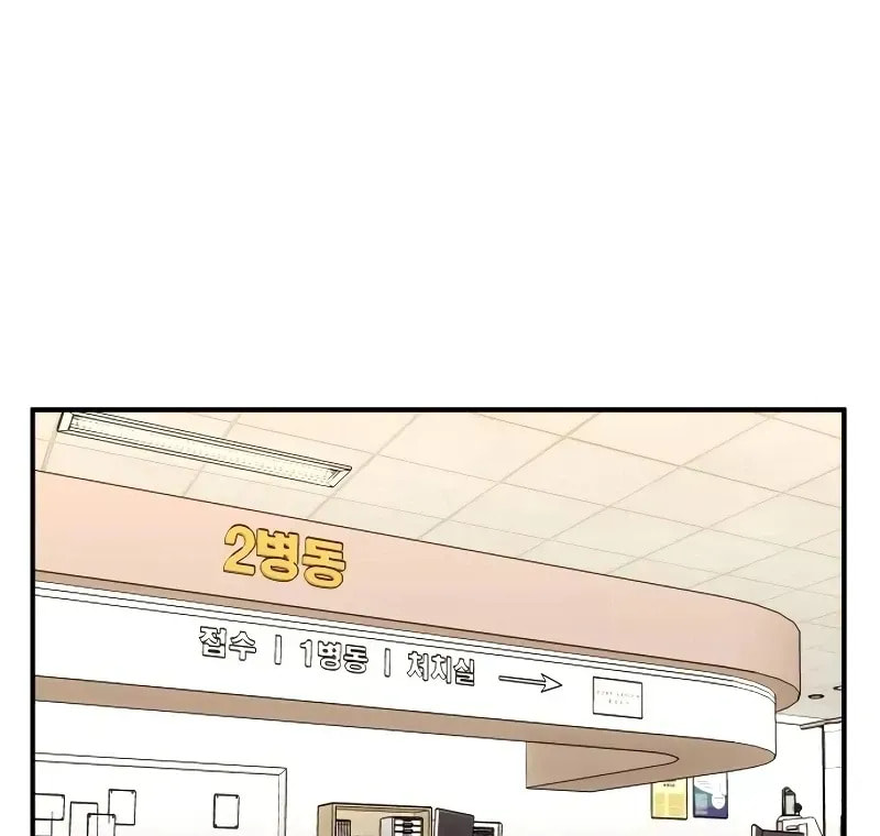 Read When a Genius Office Worker Goes Too Far chapter 1.1 image 183 on Lezhin