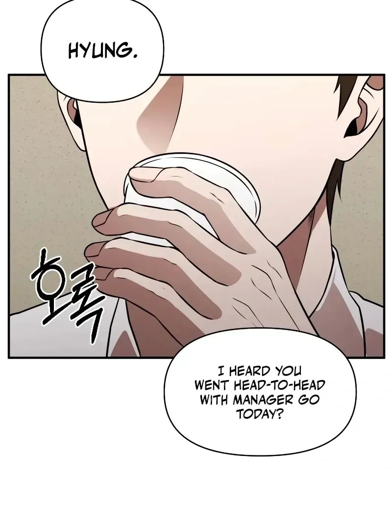 Read When a Genius Office Worker Goes Too Far chapter 1.1 image 204 on Lezhin