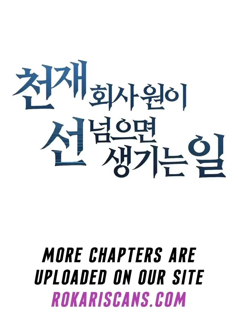 Read When a Genius Office Worker Goes Too Far chapter 1.1 image 269 on Lezhin