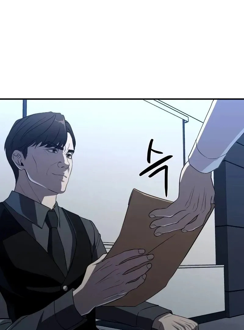 Read When a Genius Office Worker Goes Too Far chapter 1.1 image 66 on Lezhin