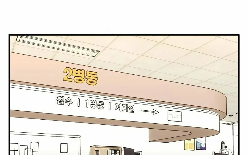 Read When a Genius Office Worker Goes Too Far chapter 1 image 137 on Lezhin
