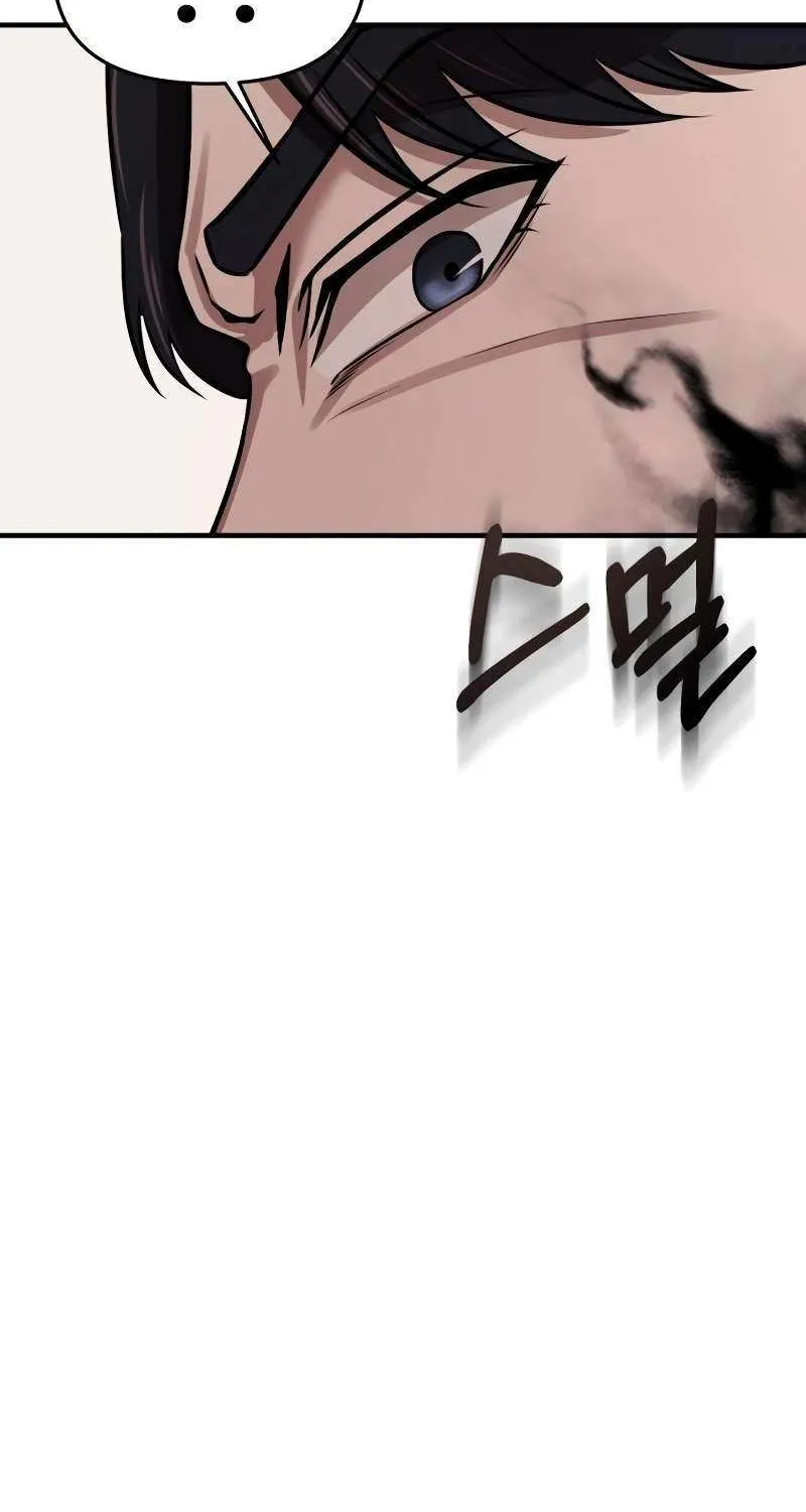 Read When a Genius Office Worker Goes Too Far chapter 11 image 71 on Lezhin