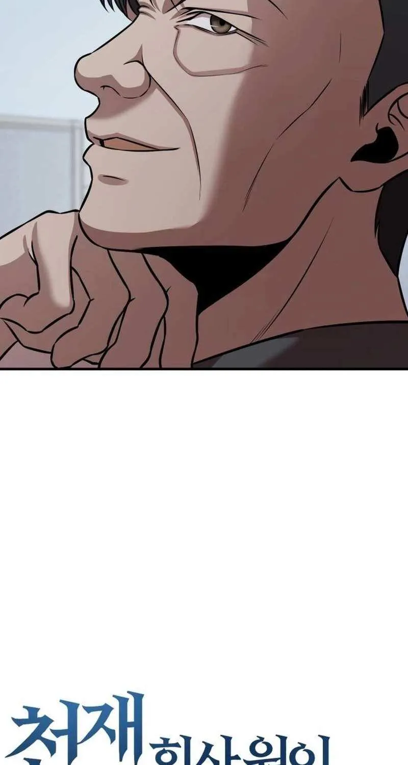 Read When a Genius Office Worker Goes Too Far chapter 12 image 19 on Lezhin