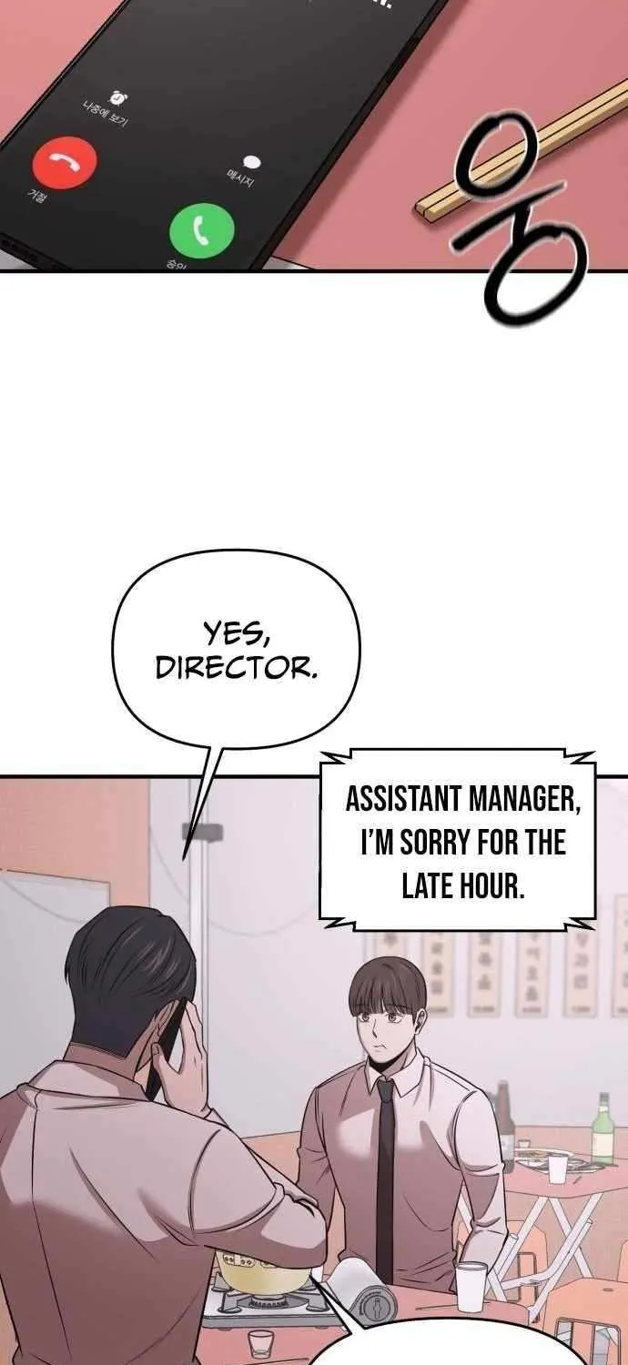 Read When a Genius Office Worker Goes Too Far chapter 14 image 16 on Lezhin