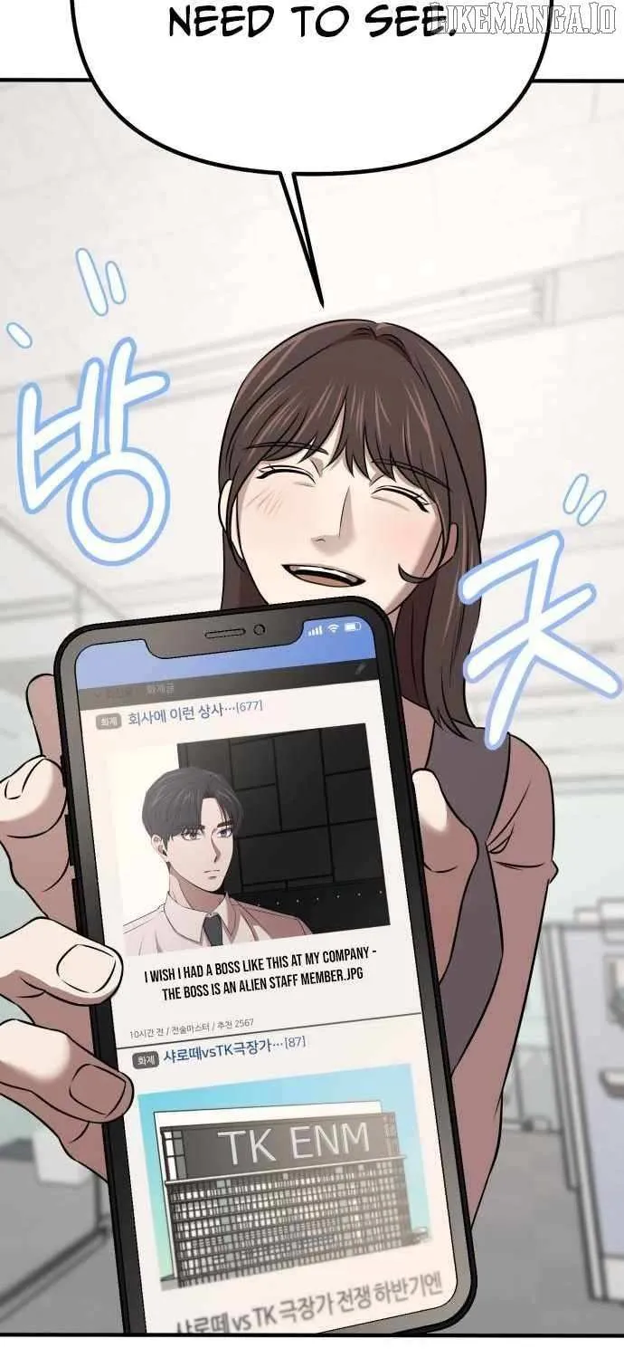 Read When a Genius Office Worker Goes Too Far chapter 14 image 56 on Lezhin