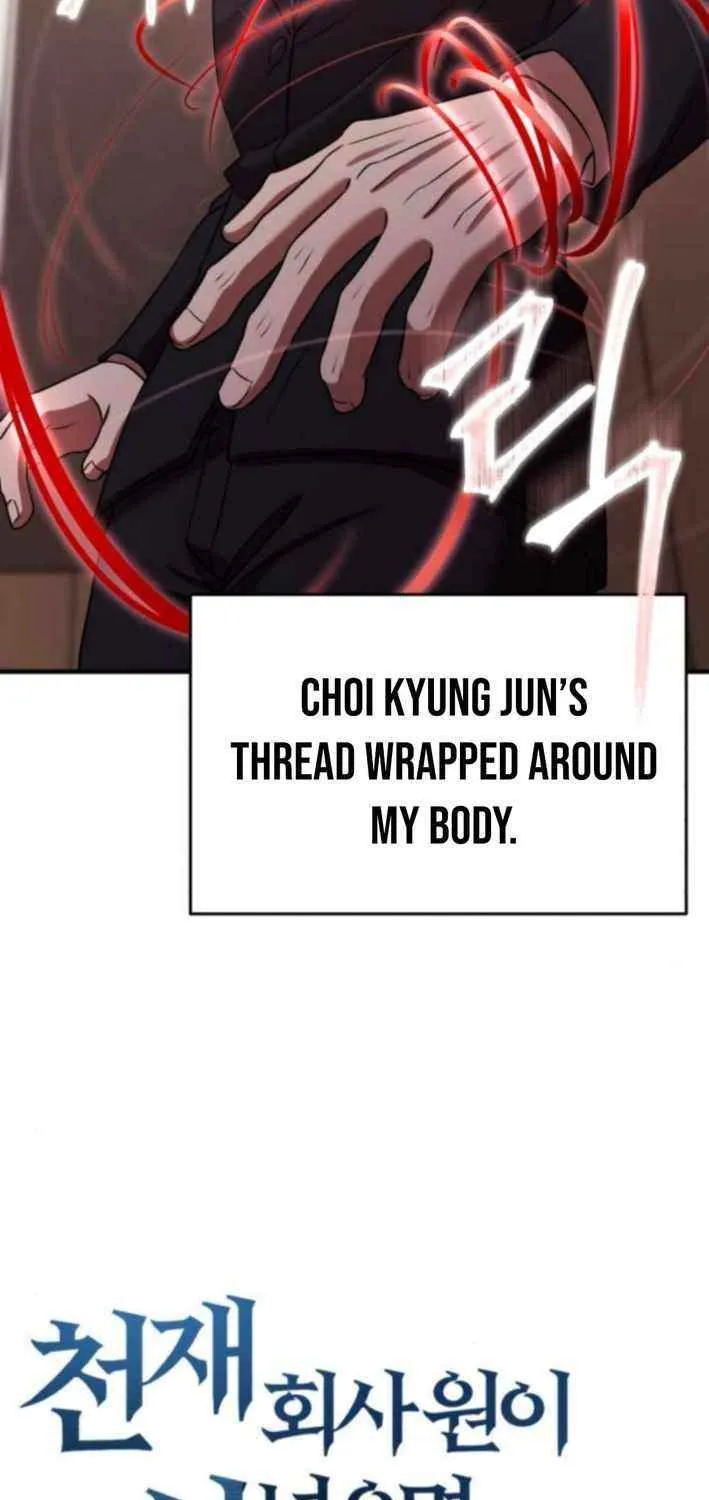 Read When a Genius Office Worker Goes Too Far chapter 16 image 33 on Lezhin