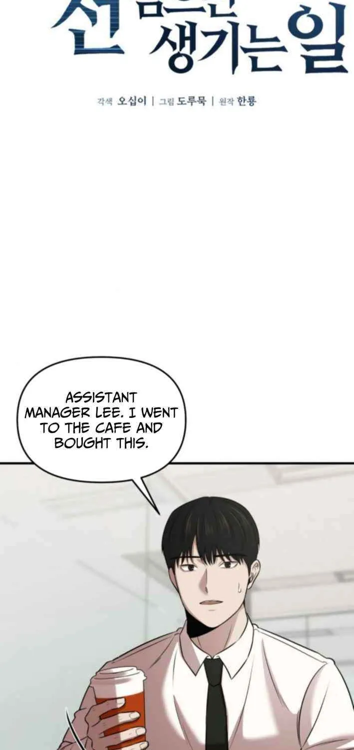 Read When a Genius Office Worker Goes Too Far chapter 17 image 26 on Lezhin