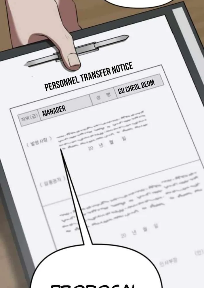 Read When a Genius Office Worker Goes Too Far chapter 17 image 41 on Lezhin