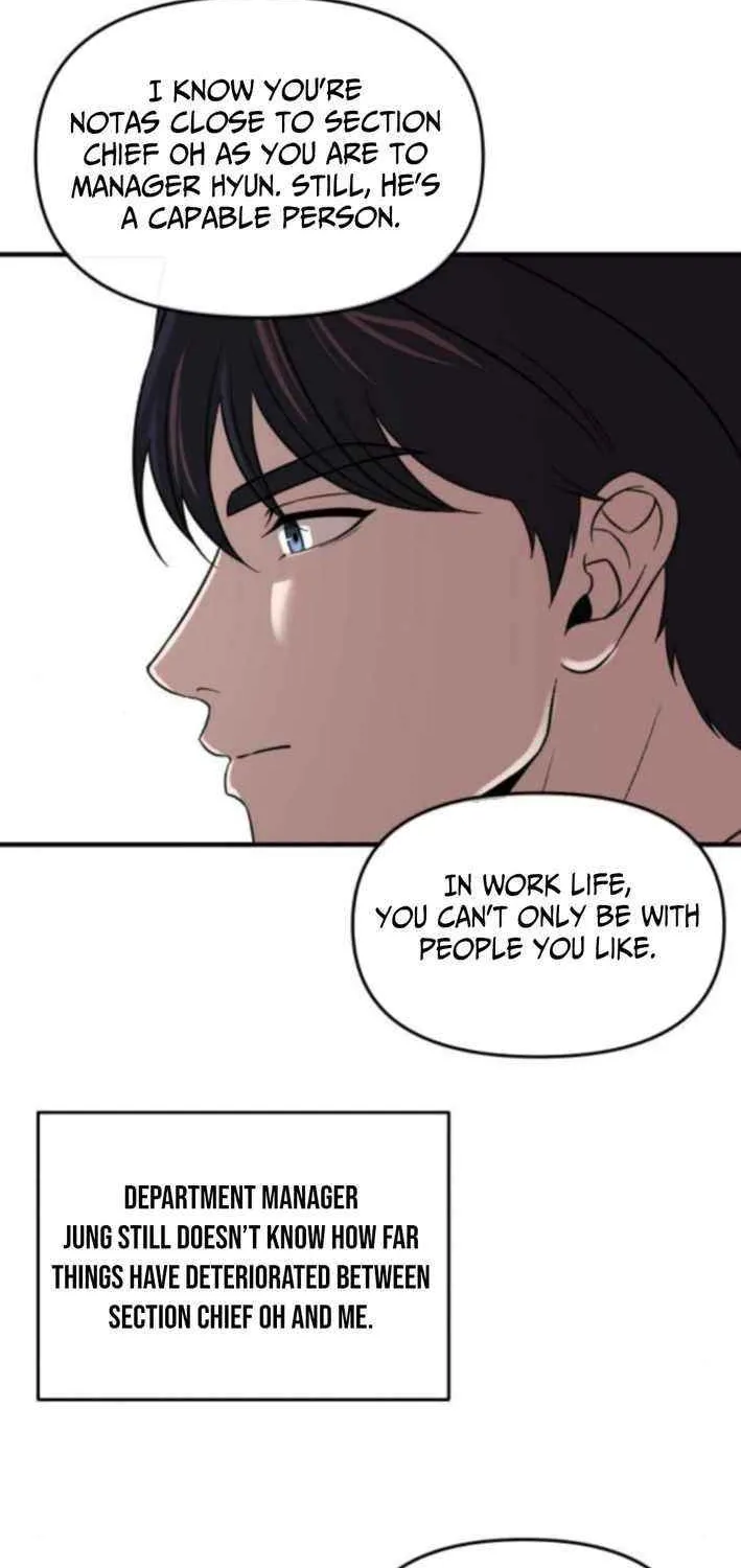 Read When a Genius Office Worker Goes Too Far chapter 17 image 5 on Lezhin