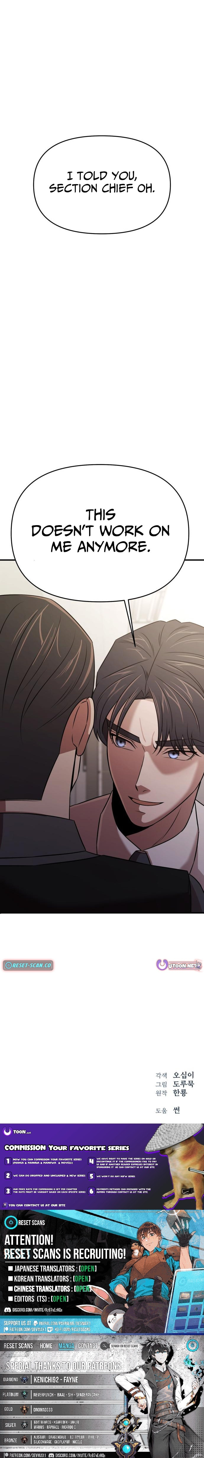 Read When a Genius Office Worker Goes Too Far chapter 18 image 11 on Lezhin