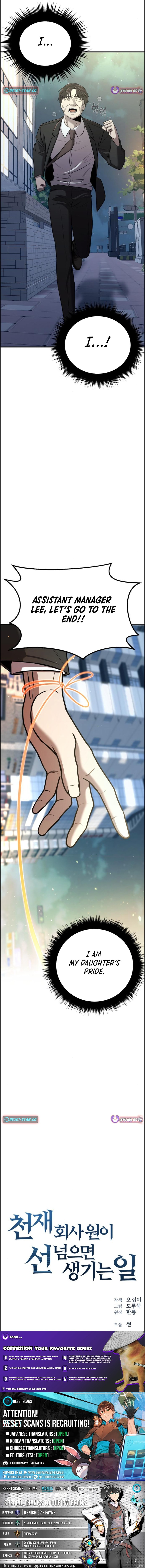 Read When a Genius Office Worker Goes Too Far chapter 19 image 14 on Lezhin
